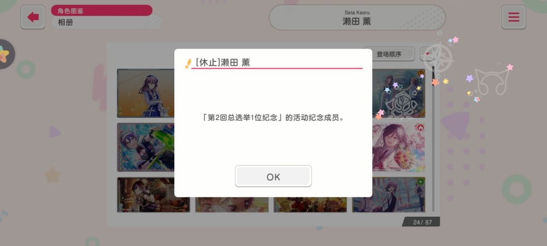 问问这俩是啥时候的活动? 2