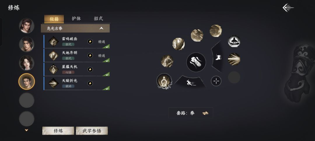 偶然发现招募的队友能培养，以前可以吗？ 3