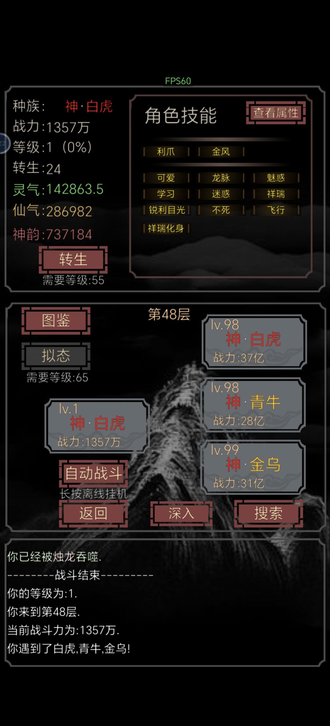 这 2