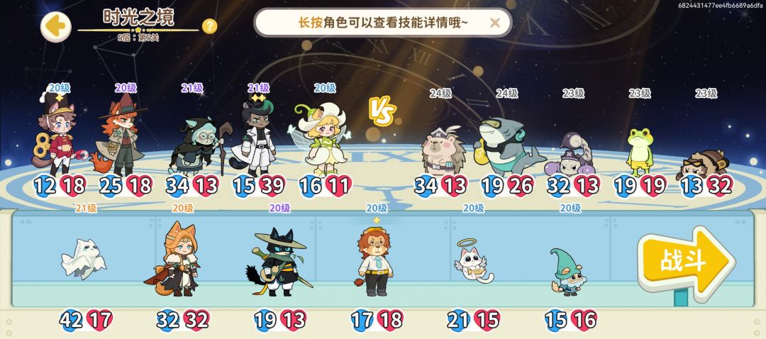推不动,累了 2