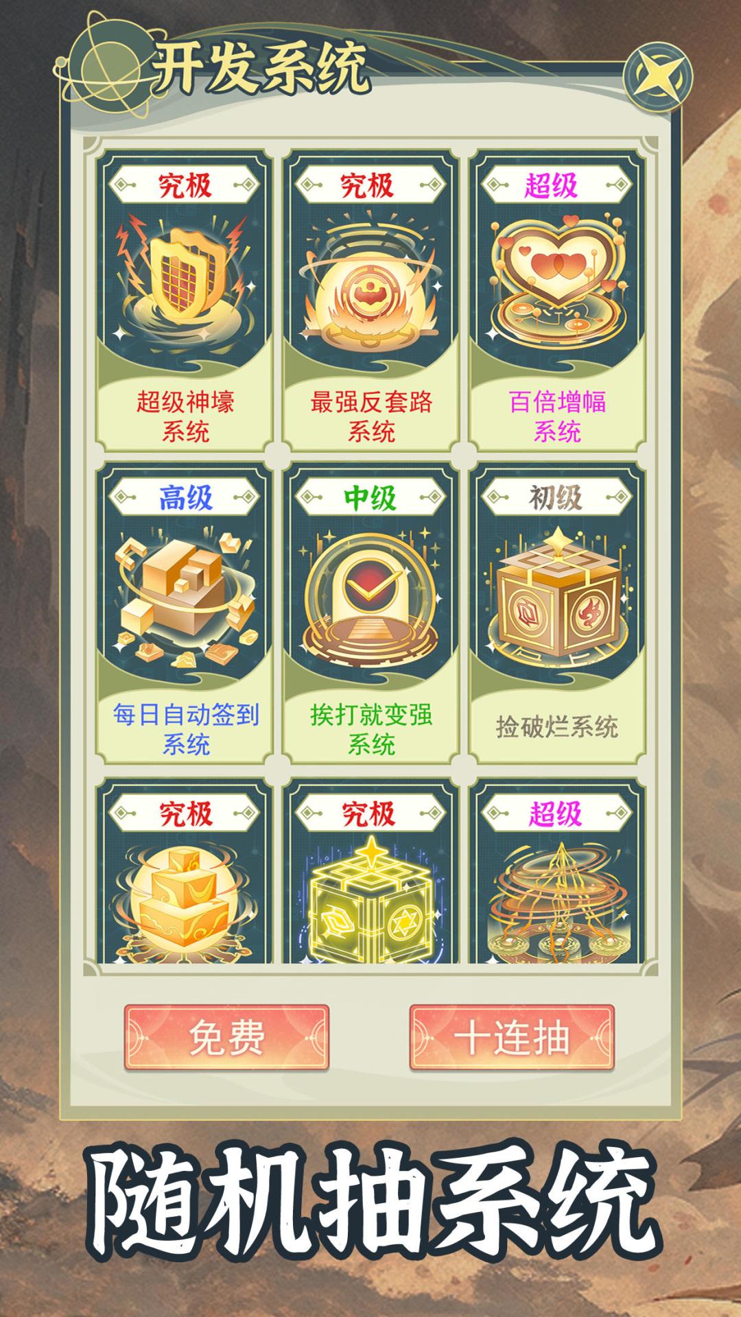 新游戏推荐🌟一款系统流模拟经营游戏 2