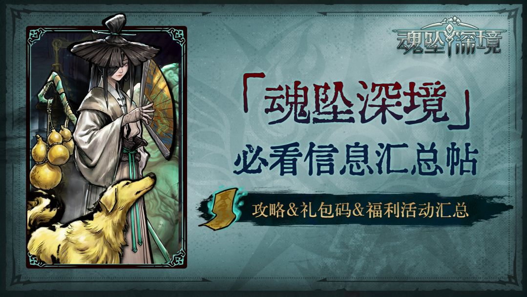 信息汇总截图