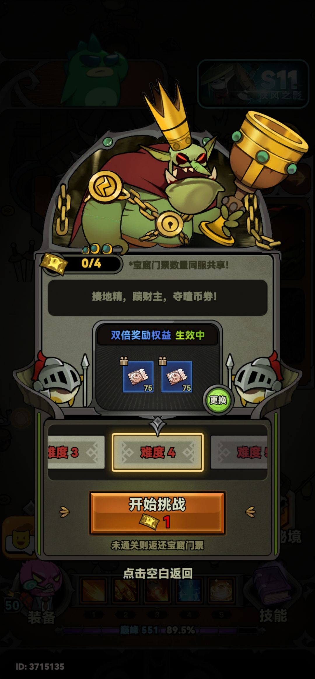 脸都黑完了 1