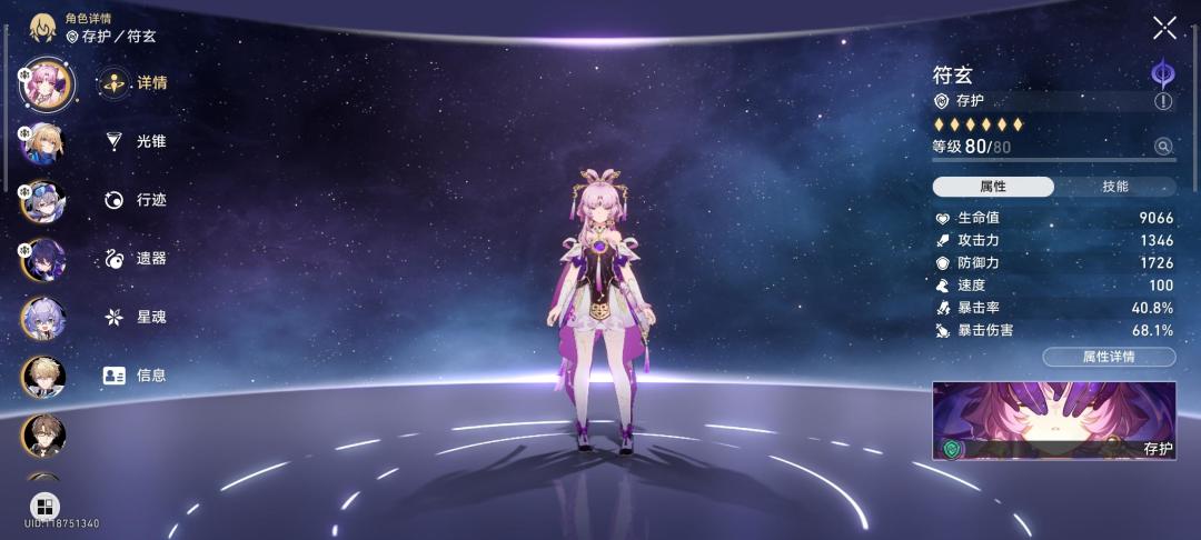 三金啊 2