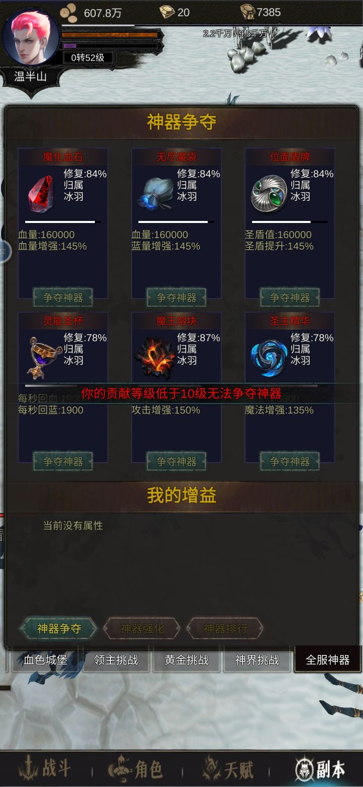 0转50鸡战士截图