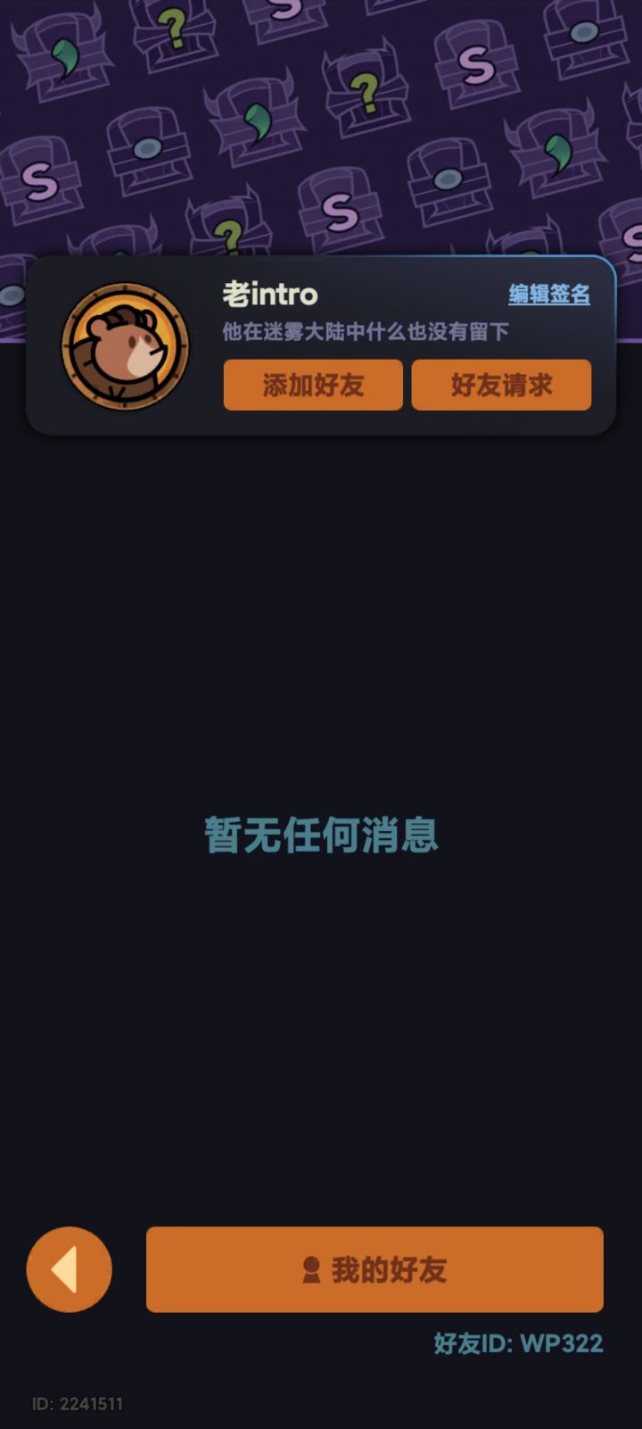 求大佬开开图,tap一区截图