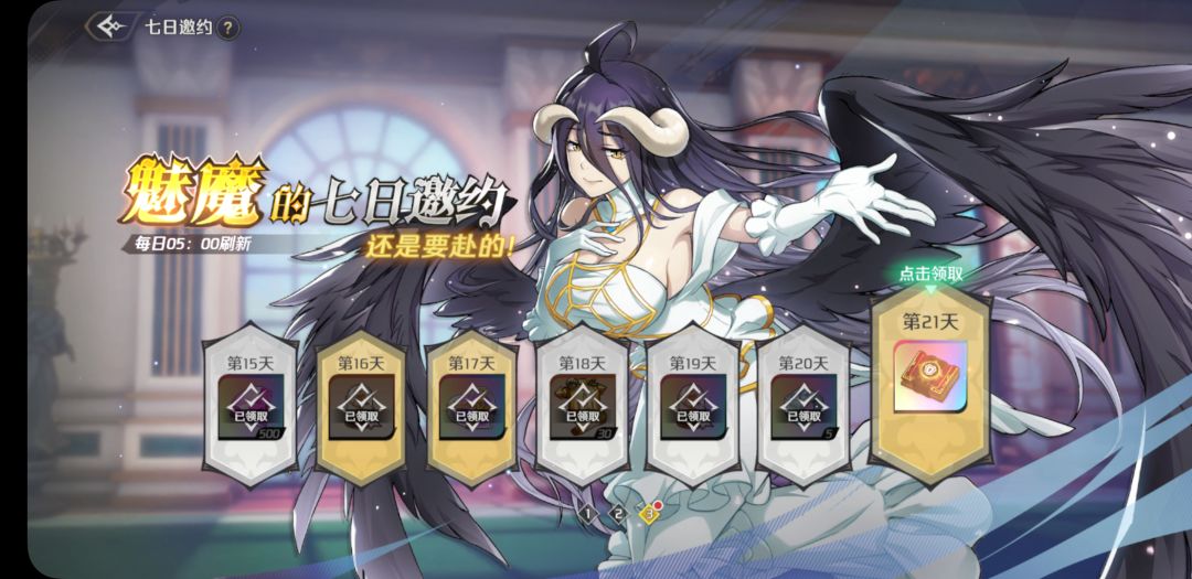 萌新经过21天的奋斗终于走出新手村 1