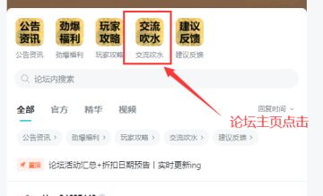 《名将之路》“火爆上线”开启打卡回馈-7月（已结束）