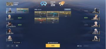 《策划有话说》武器与排位环境调整