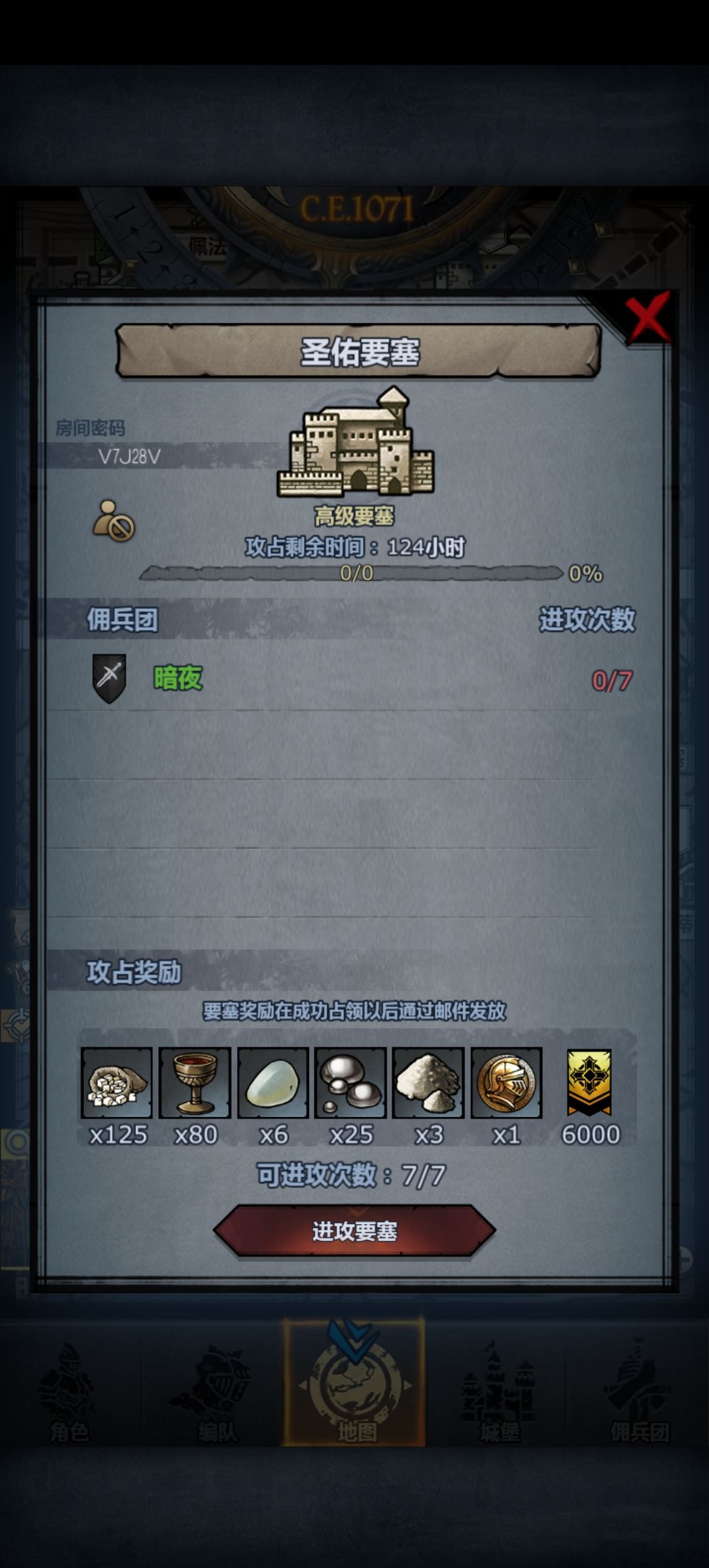 求大佬带 1