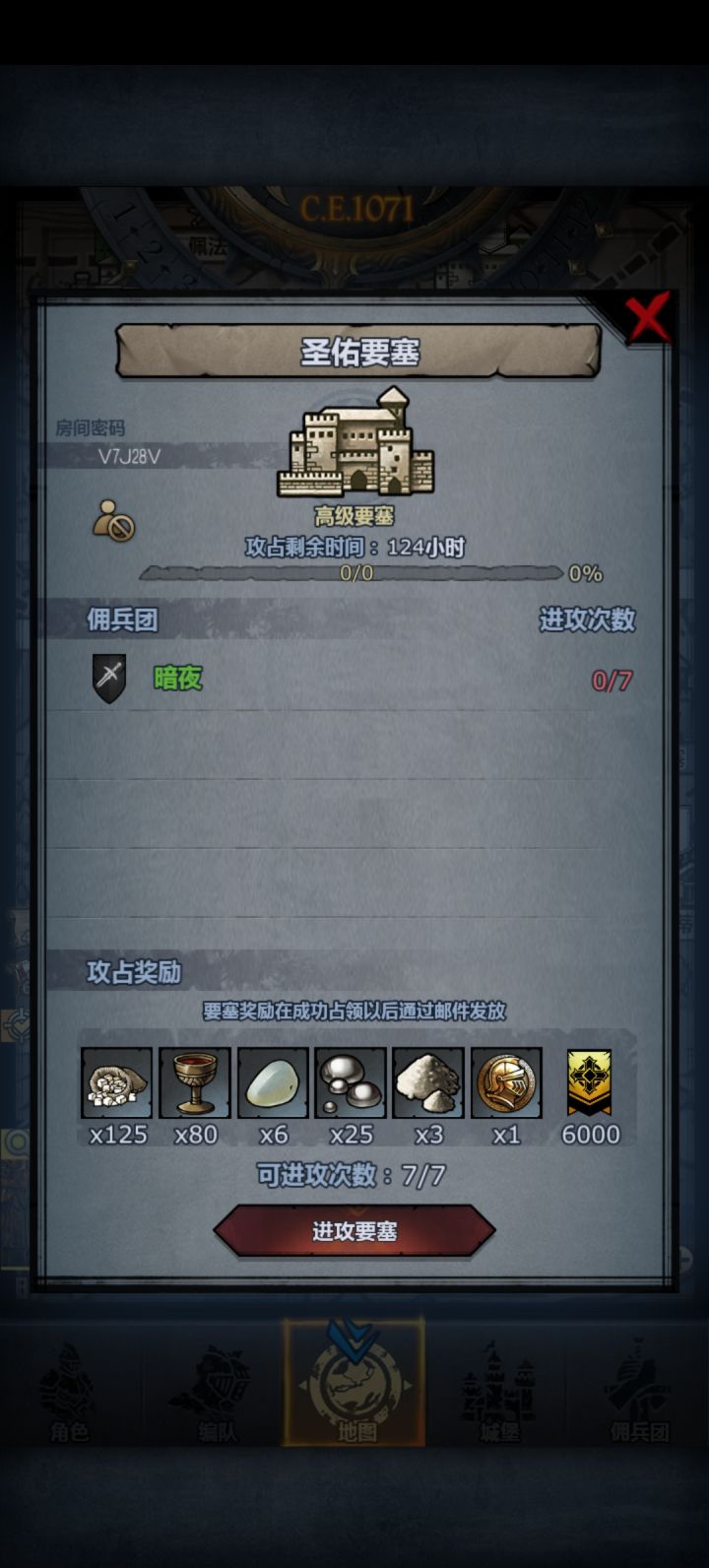 求大佬带截图