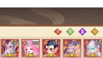 记录下自己的火队发展过程