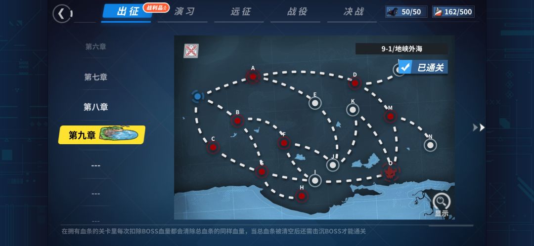 摸鱼 1