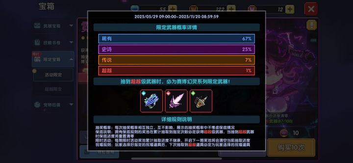 意思是下个限定要到11月吗截图