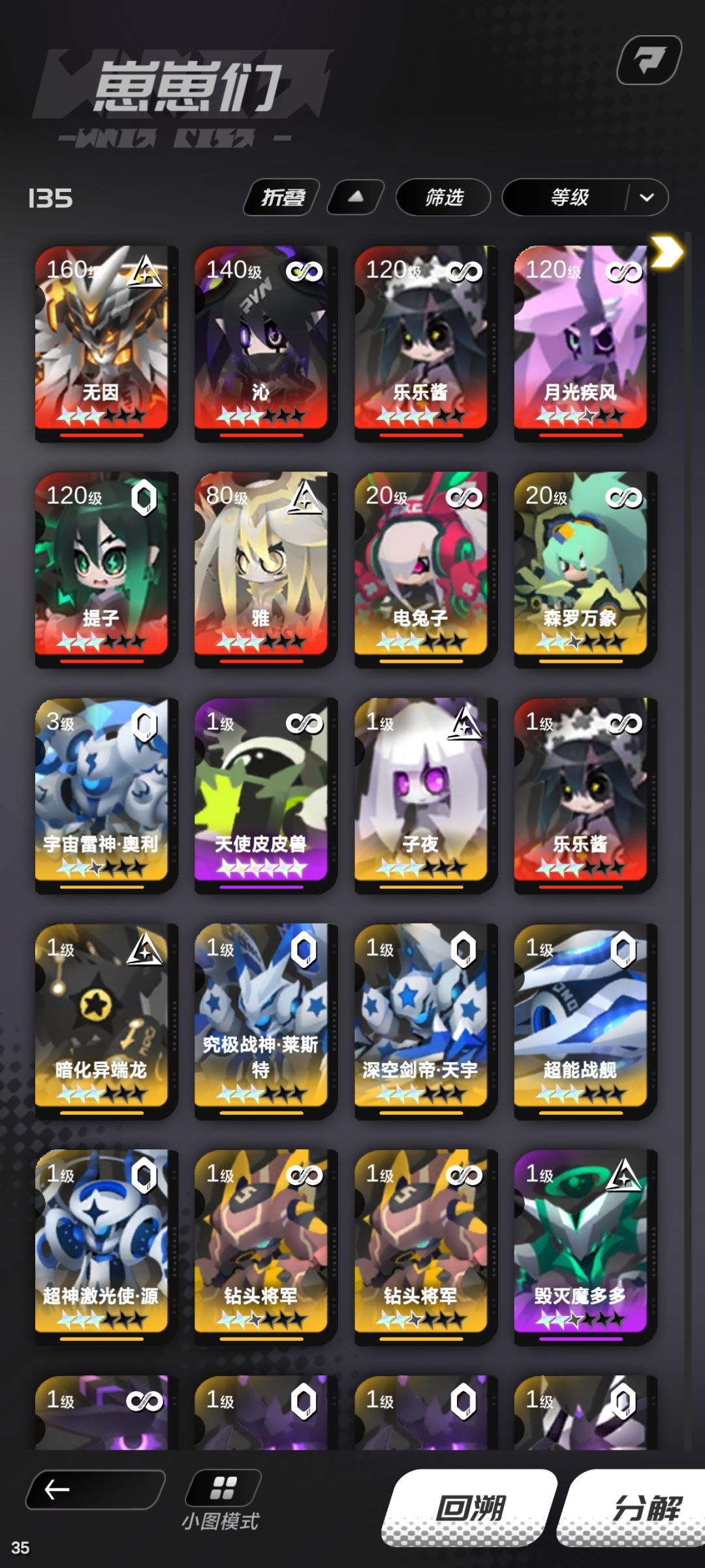 大神们。这个怎么配置呀 1