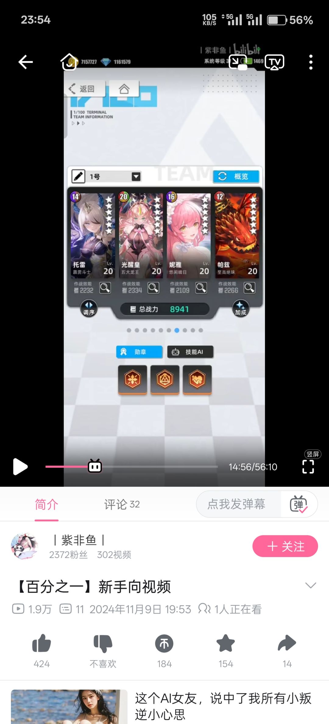 动态图片 3
