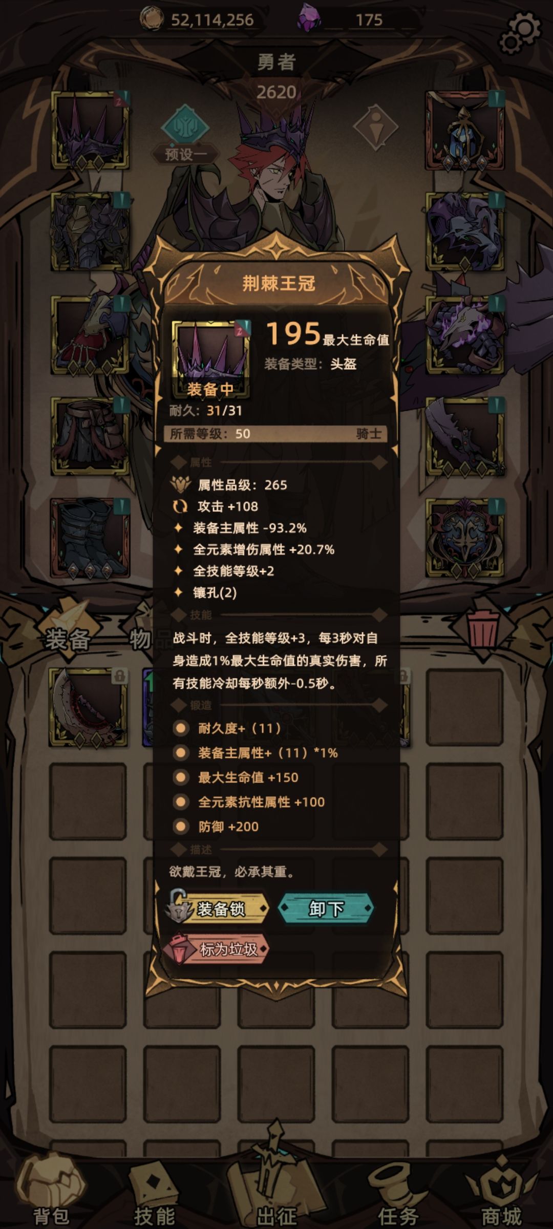 初探勇者天魔,汇报一下小总结 3