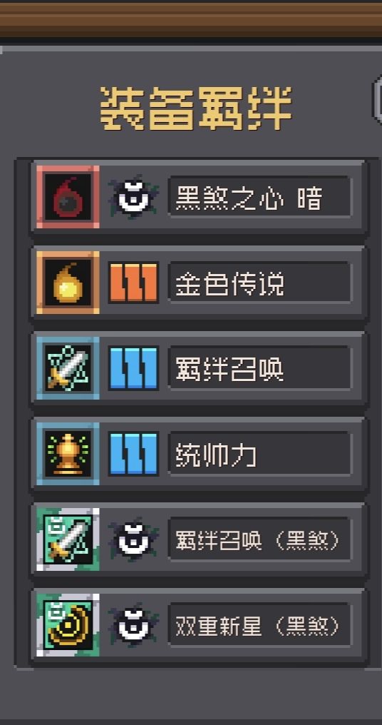 死灵怎么提升伤害 3
