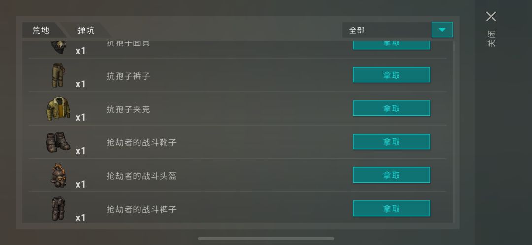 地末更新 2