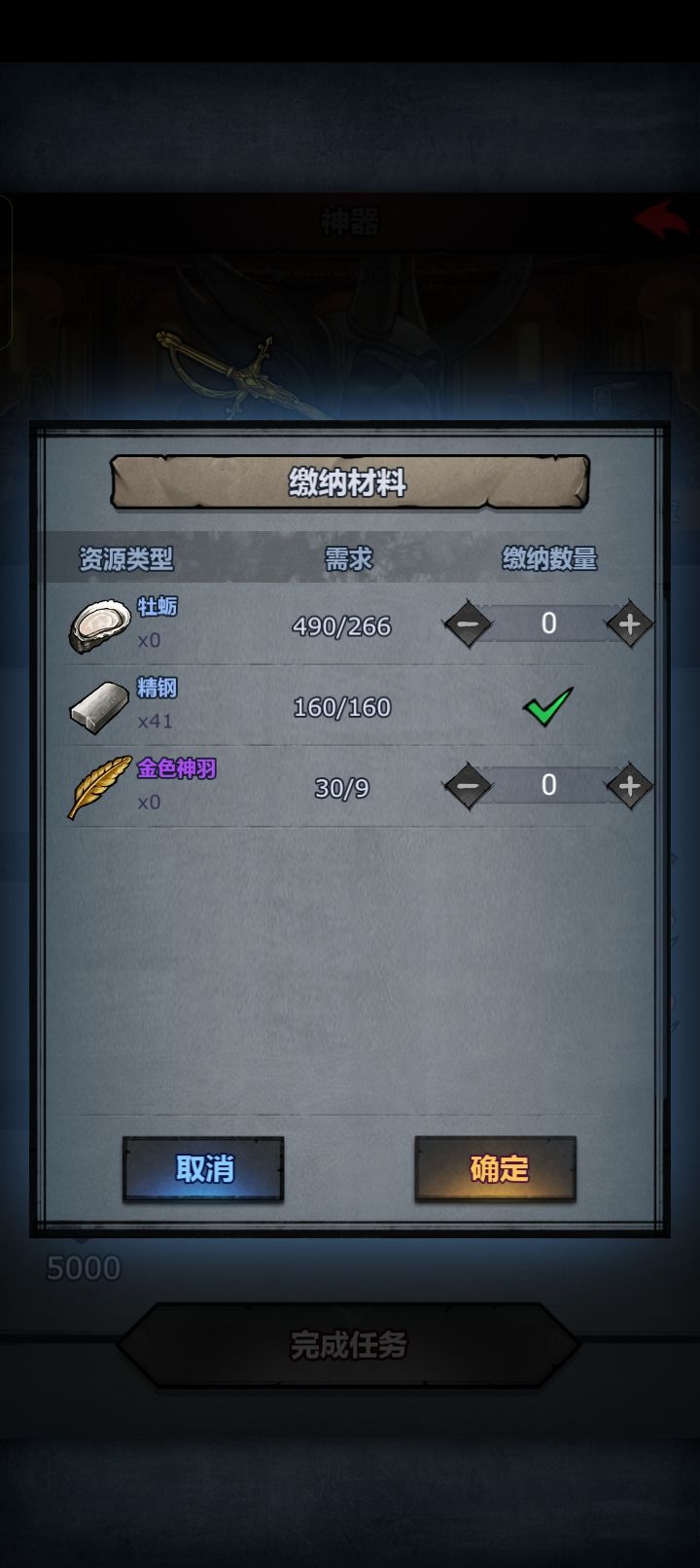 性价比最高获得牡蛎的方法是什么?截图