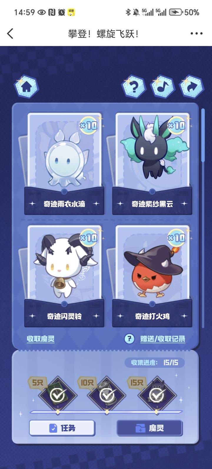 有需要的吗截图