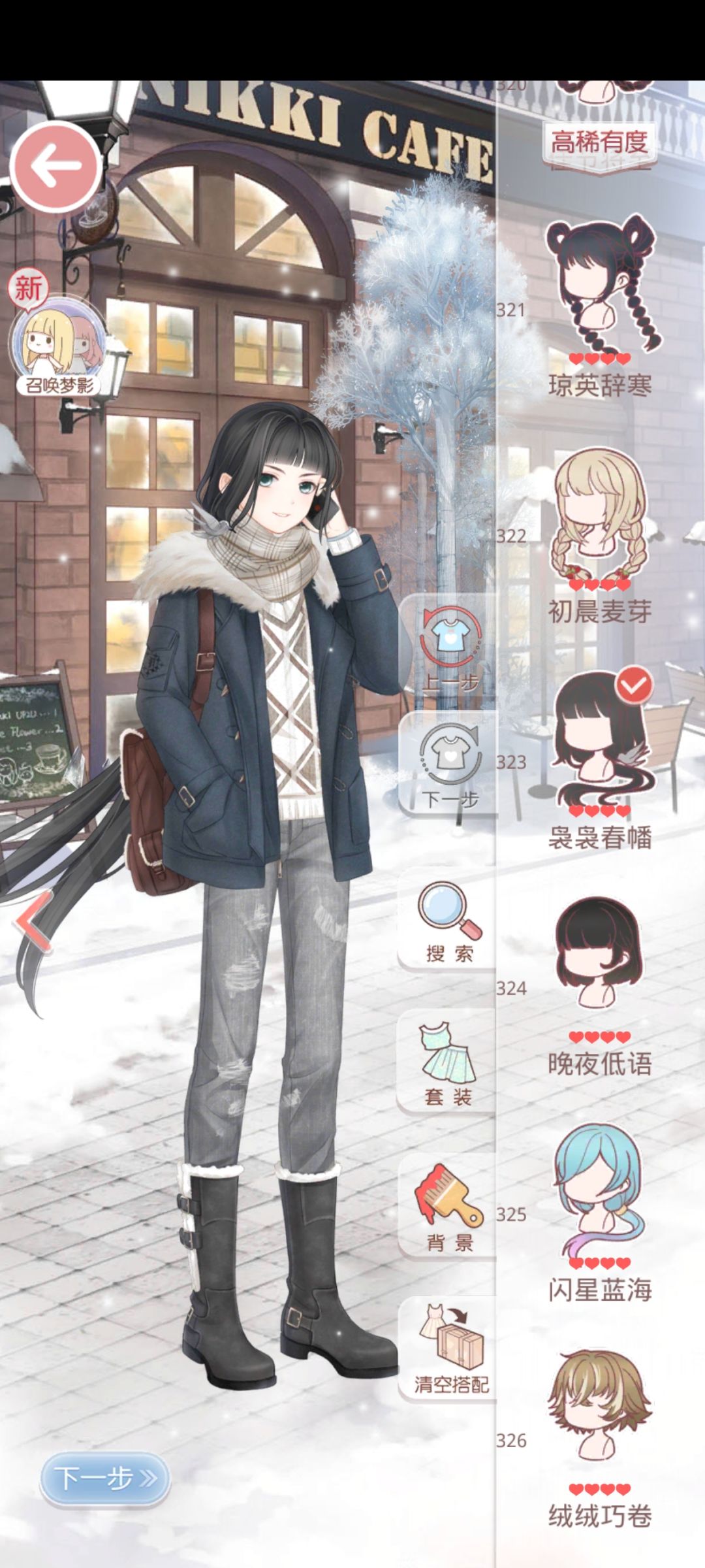 哪个更有少年感呢 7