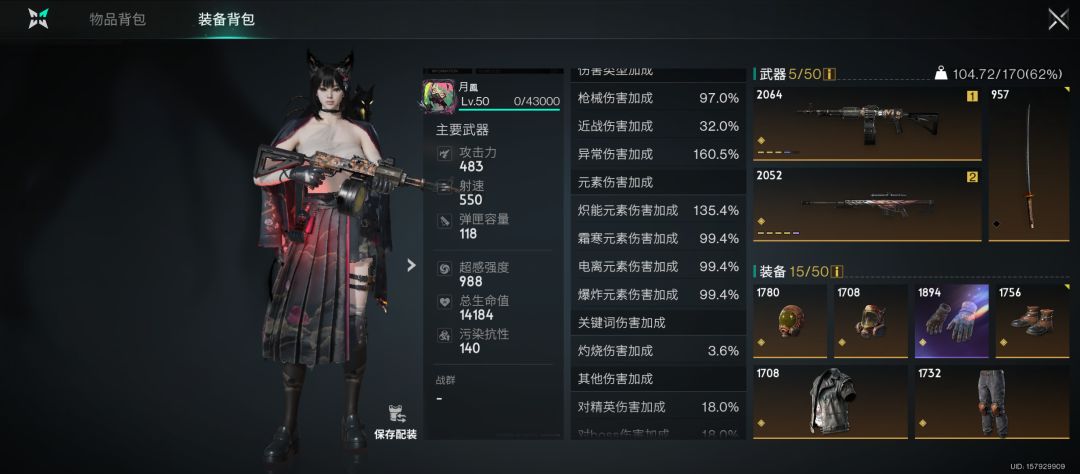 肝不动了 1