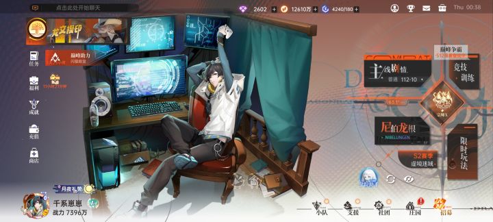 浅浅记录一下截图