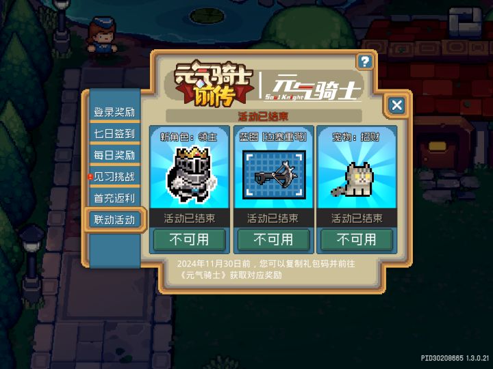 有谁能帮我解释一下什么情况吗?截图