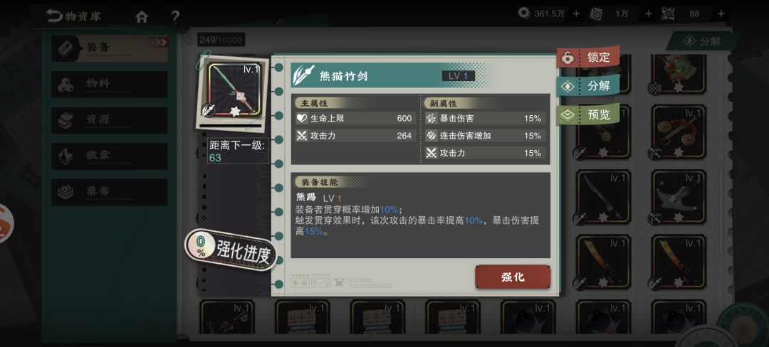 有大佬分析下以下哪把武器最适合雪景吗 1