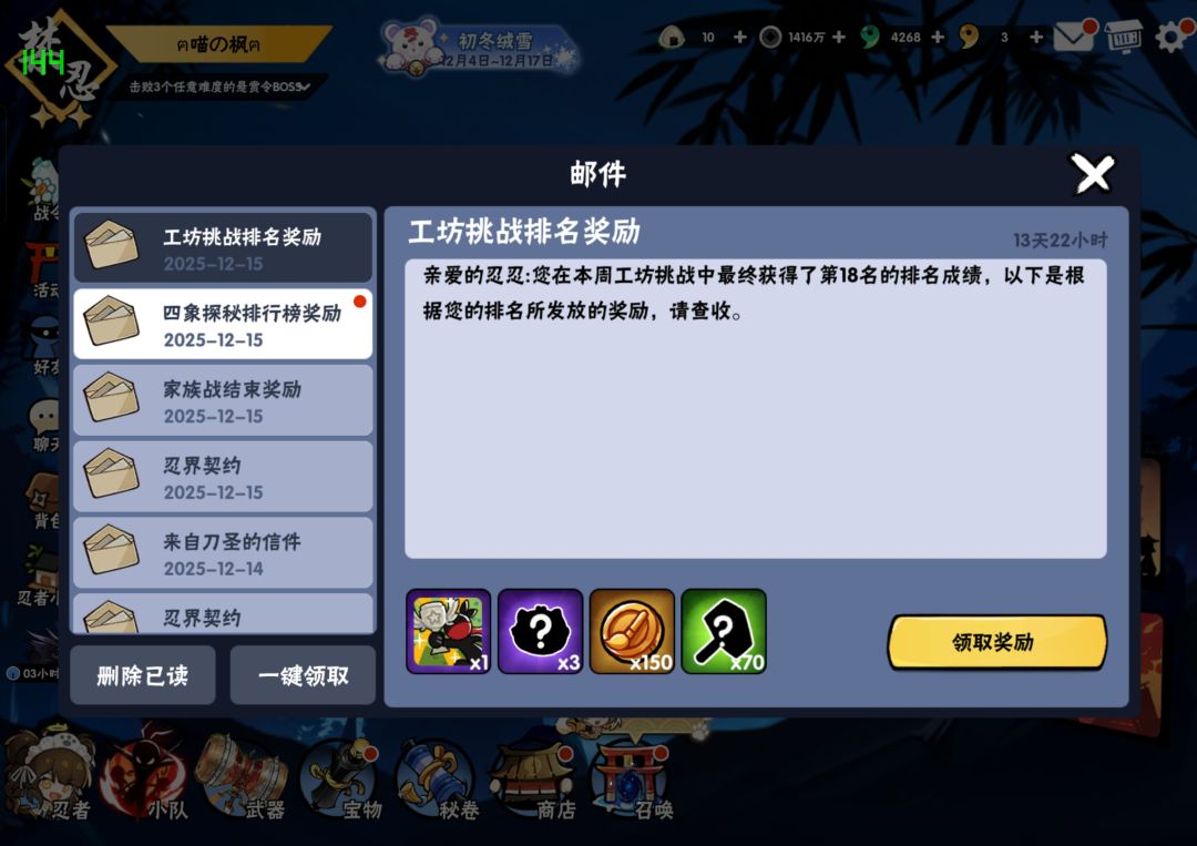 我是什么很坏的忍忍才要玩这种图 2