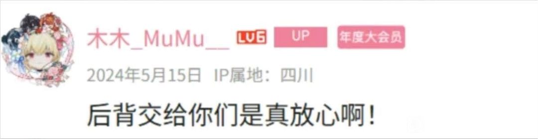 尘白发行负责人离职,五年半生涯画句号~ 1