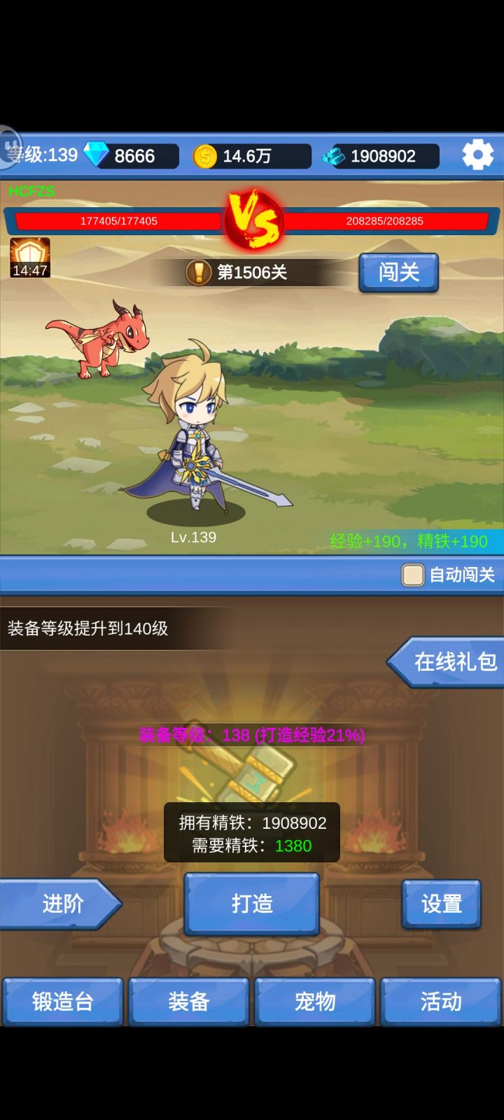 为自己庆祝一下截图