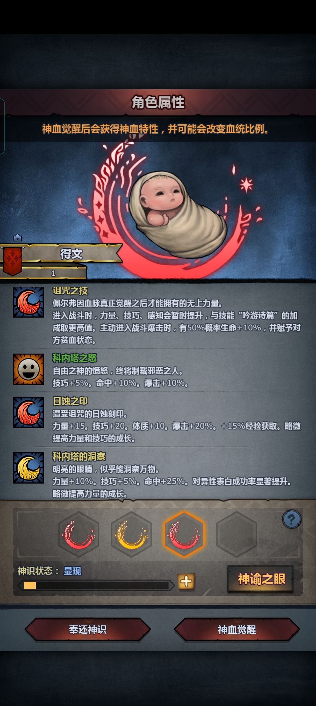 他果然就是最完美的人选哪个比较好 5