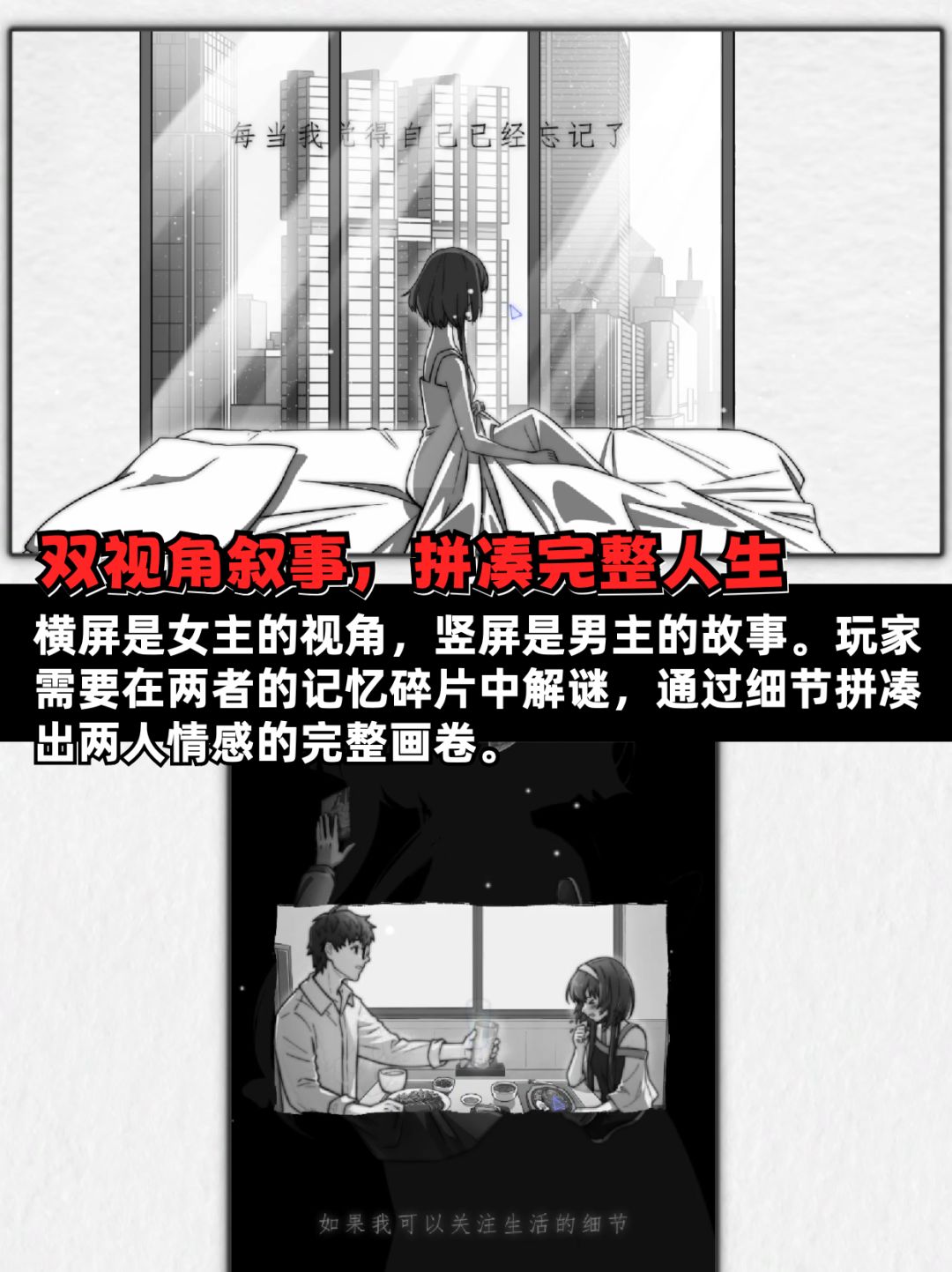 戳心神作!《去远方》冲击你的情感深处😭 3