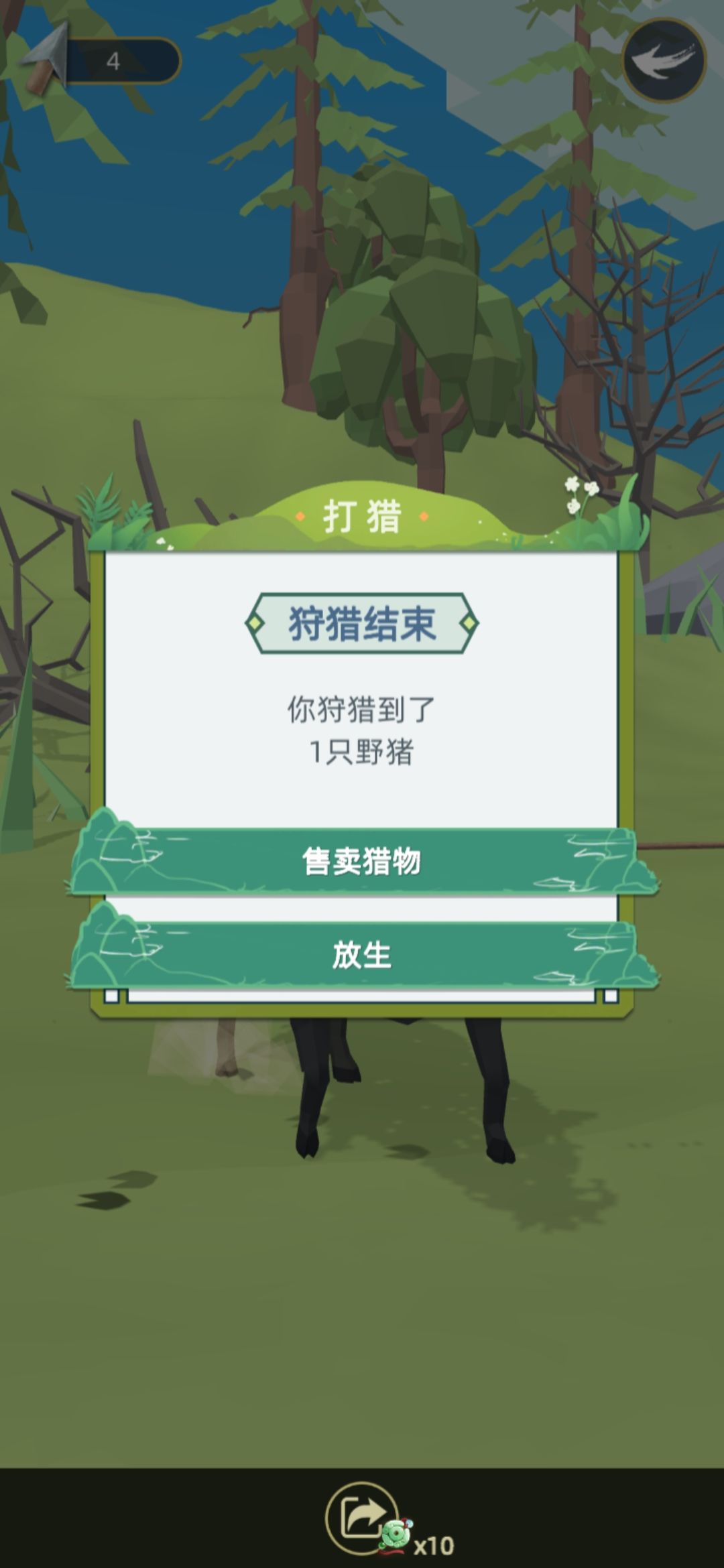 动态图片 5