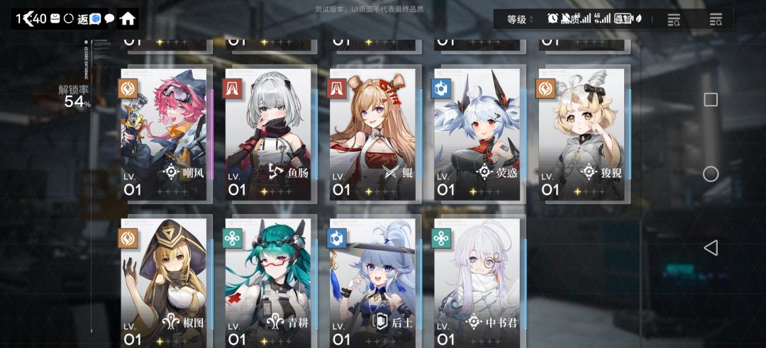 有没有鸽们帮忙看看怎么配队.. 3