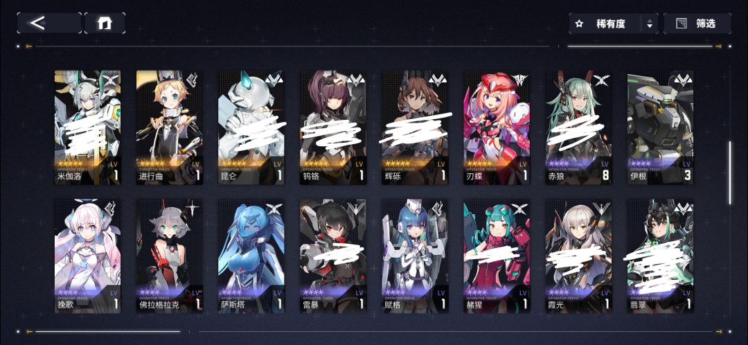 记录 7