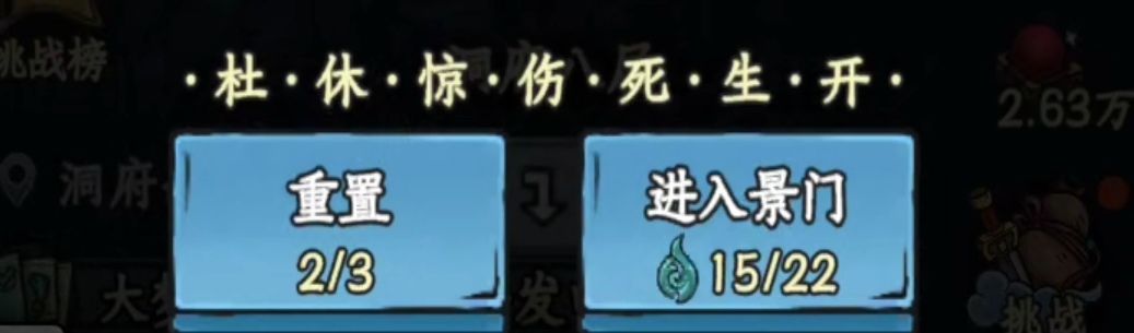 上古卷轴顺序 1