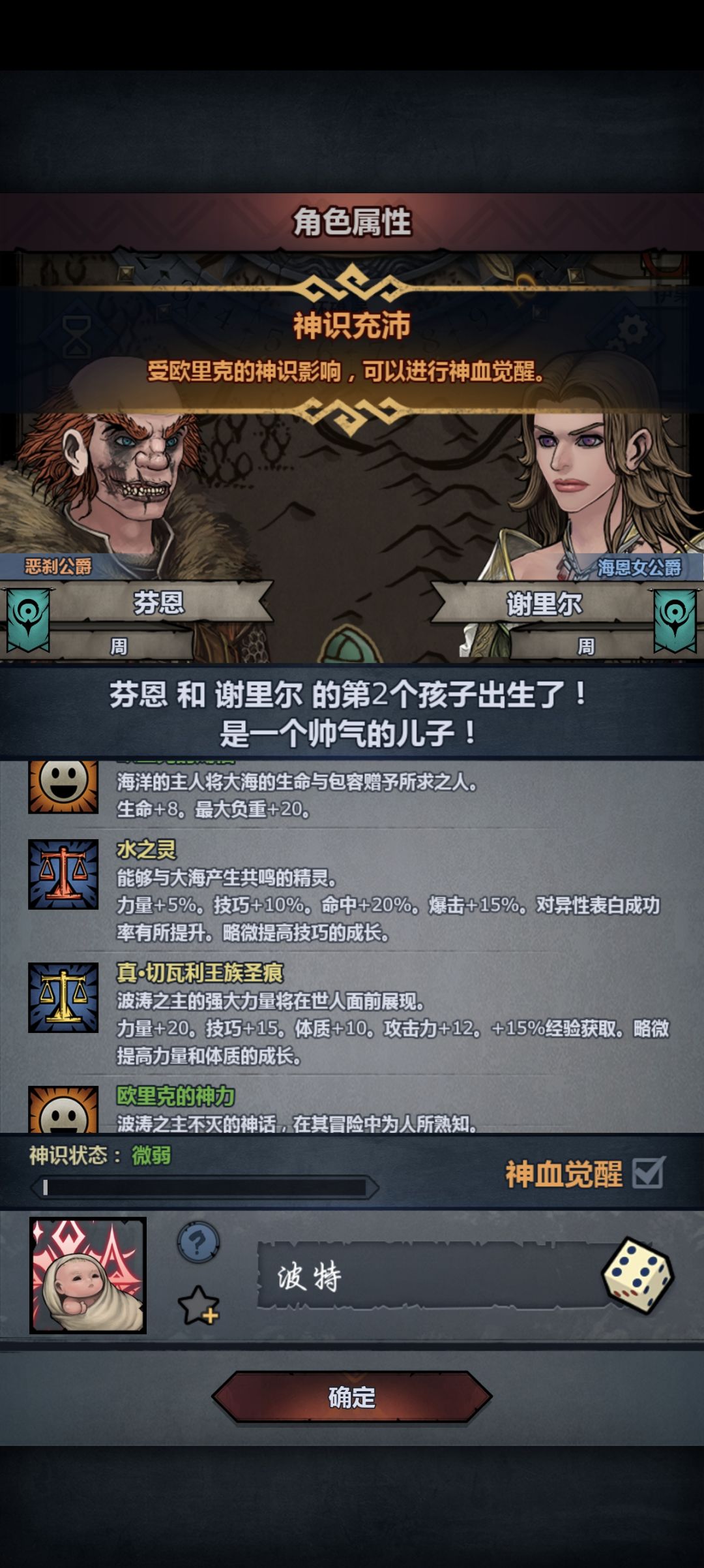 过了一个月了终于出了 3