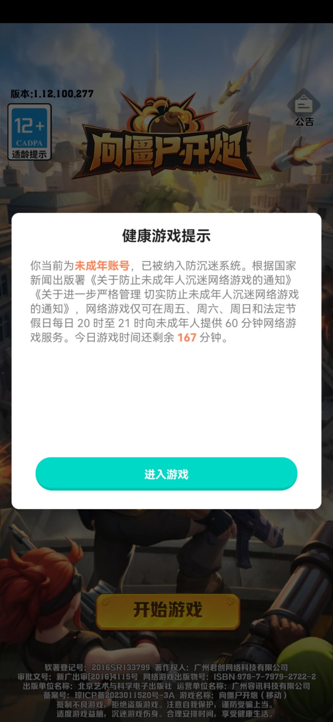 动态图片 1