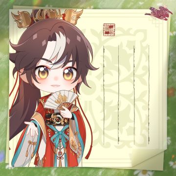 【神仙记事录】令人心动的他活动发布