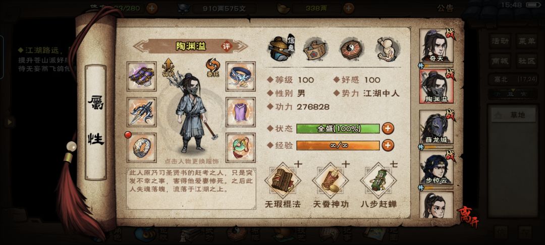 副本毕业 3