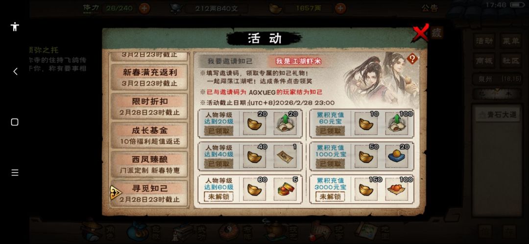 这是啥情况? 1