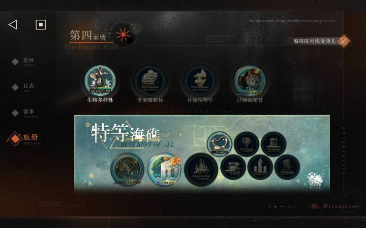 鬃毛邮报打不到S没关系的截图