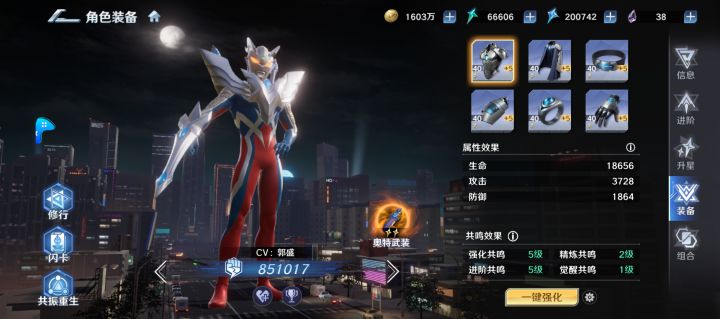 用为什么还是完成不了这个任务？截图