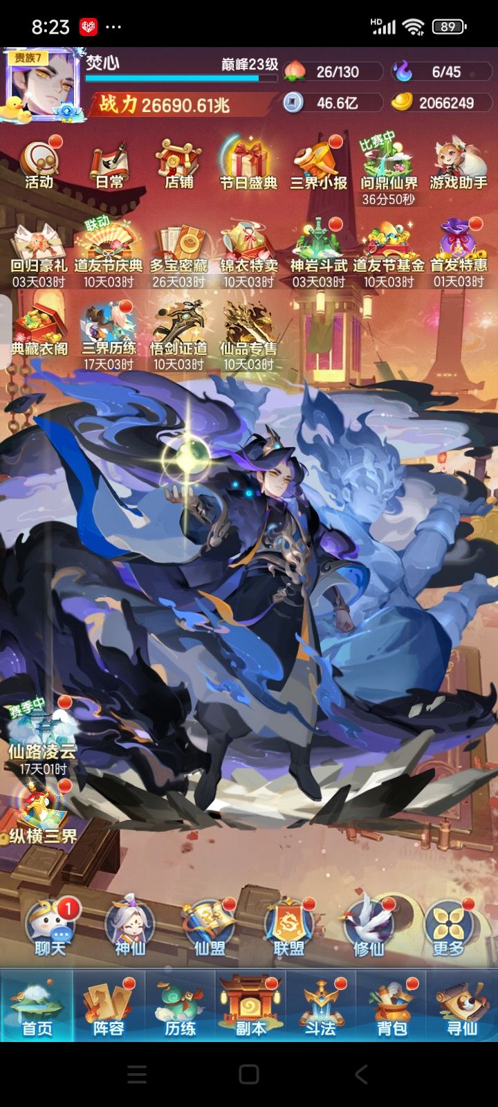 老白嫖回归!!! 1