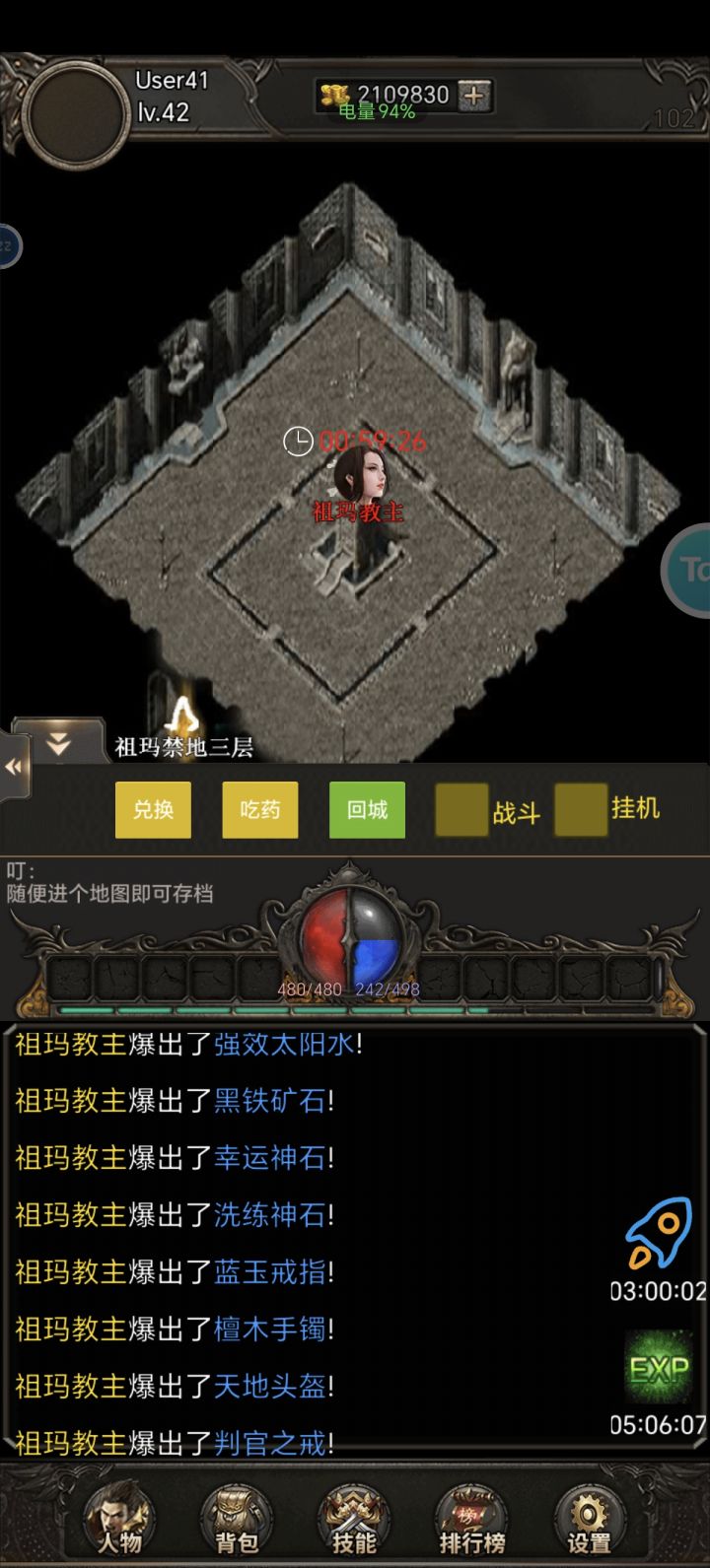 掉落总是没有bug太多了截图