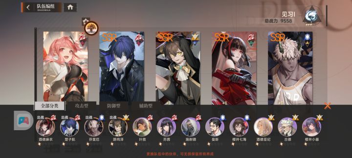 新手自选截图