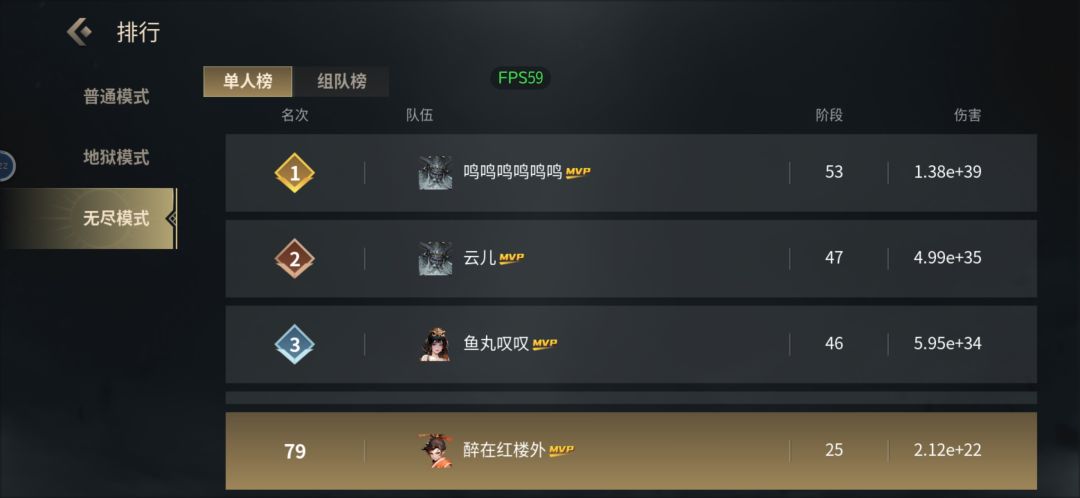灵巧流6天到地狱30 2